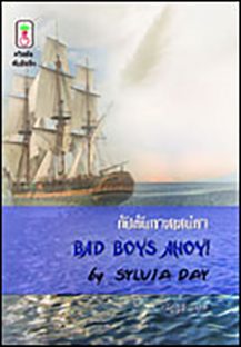 Bad Boys Ahoy, Sylvia Day, Thailand